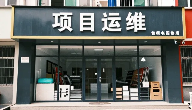 殡葬用品配送中资源循环的应用场景与实践